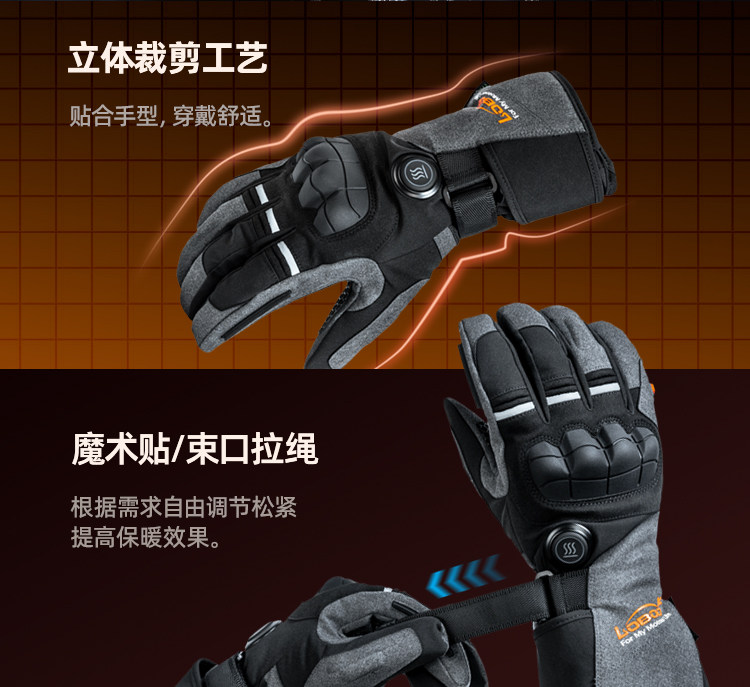 ถุงมือมอเตอร์ไซค์หนังแบบมีระบบ - Heated Gloves Electric บทวิจารณ์และราคา