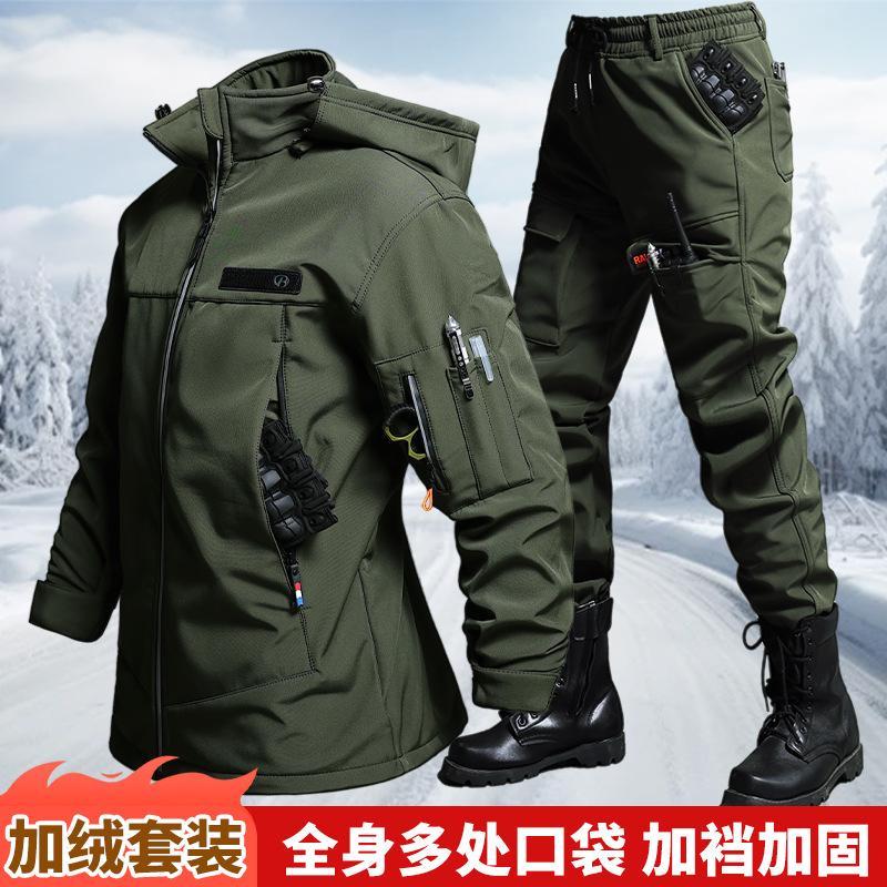 ชุดเสื้อแจ็คเก็ตและกางเกงกำมะห - Winter Clothing Pk บทวิจารณ์และราคา